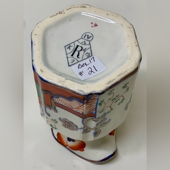 Marked & Dated November 15, 1845 Pagoda Pattern Gaudy Welsh Antique Jug Pitcher - Picture 9 of 15